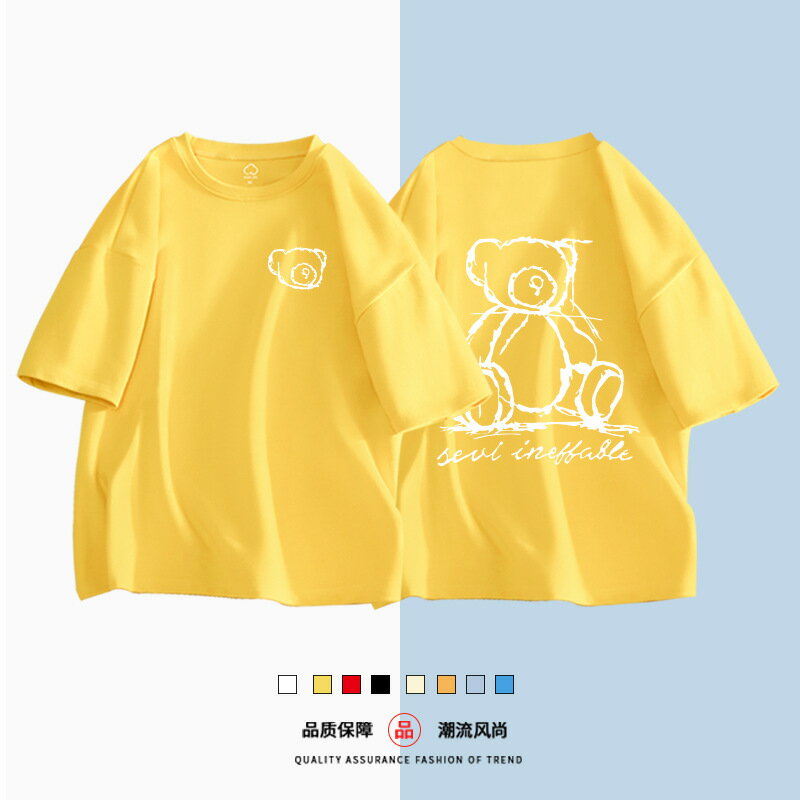 親子裝 純棉T恤 短袖T恤 素描小熊 短T 全家福 團體服 童裝一家三口 一家四口 全家裝 母女裝 班服 櫻桃嚴選 3 親子裝 純棉T恤 短袖T恤 素描小熊 短T 全家福 團體服 童裝一家三口 一家四口 全家裝 母女裝 班服 櫻桃嚴選 3