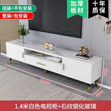 電視櫃現代簡約輕奢家用小戶型北歐客廳茶幾電視櫃組合邊櫃牆櫃子 艾瑞斯「夏沐生活」