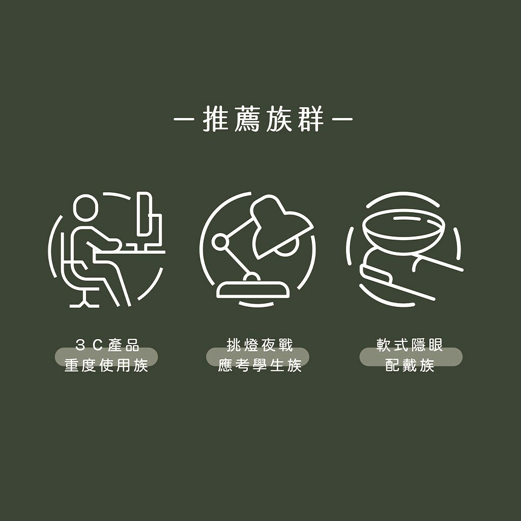 養元堂 明亮果 3