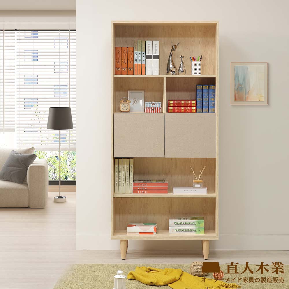 【直人木業】BOBO北歐韵彩簡約風書櫃81公分