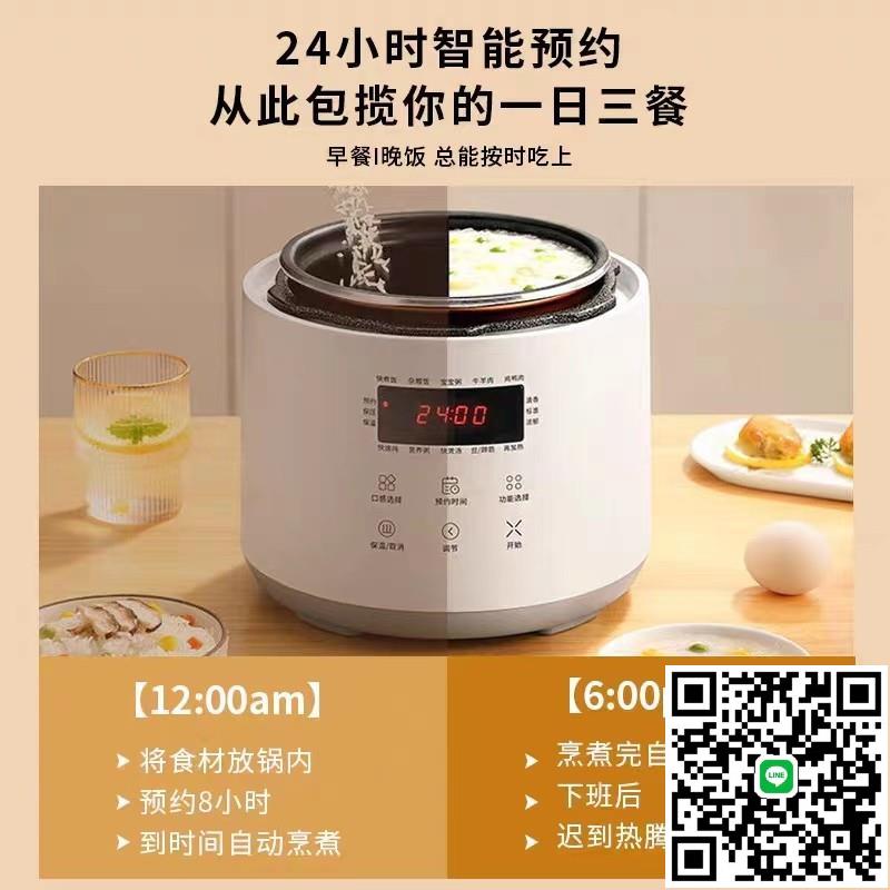 110V伏小家電2.5L高壓鍋智慧電飯煲小型電壓力鍋出口日本美國臺灣