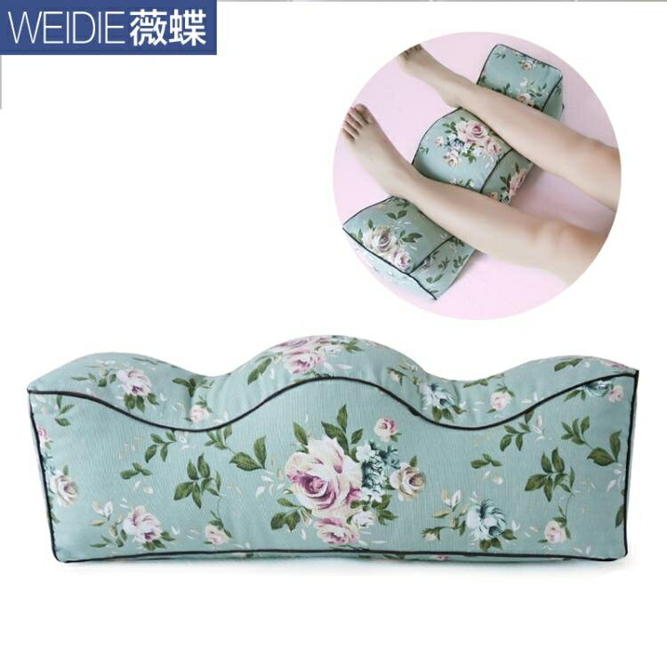 ❤精選❤薇蝶孕婦墊腳枕抬腳枕腿枕睡覺抬高腿墊夾腿枕孕婦腳墊枕抬腿枕 雙11全館免運