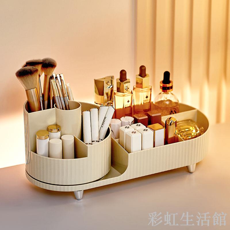 化妝品收納盒可旋轉分格桌面ins風口紅化妝刷眉筆筒護膚品置物架