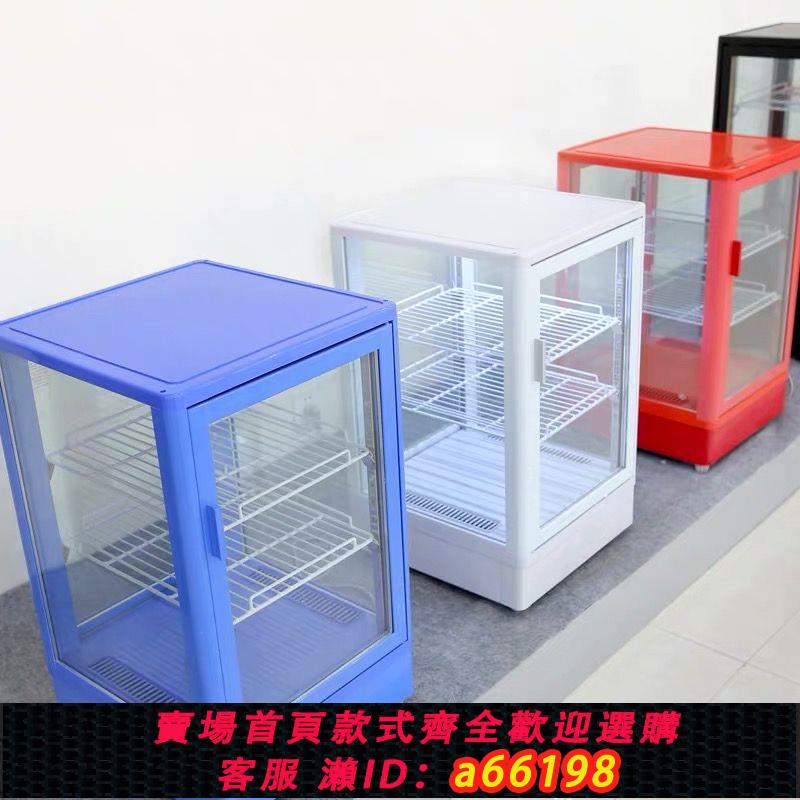 【臺灣公司 可開發票】吧臺立式保溫櫃商用加熱展示櫃恆溫飲料加熱櫃飲品玻璃熱飲機小型