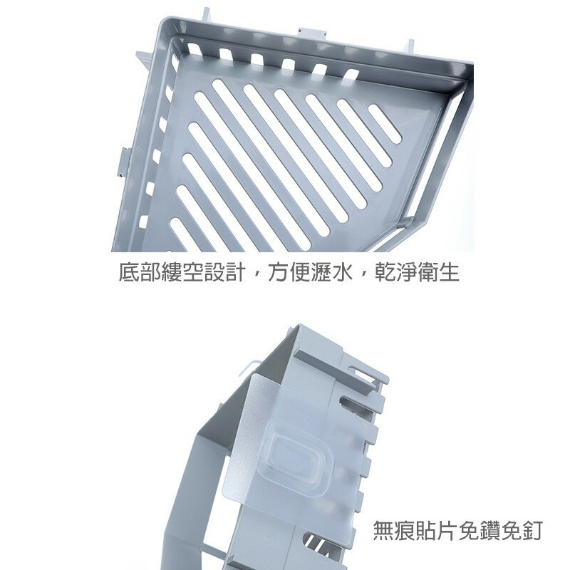 北歐風三角置物架【Y017】台灣出貨 居家  浴室收納架 角落置物架 浴室沐浴乳架 廚房 調味料收納 防水 5
