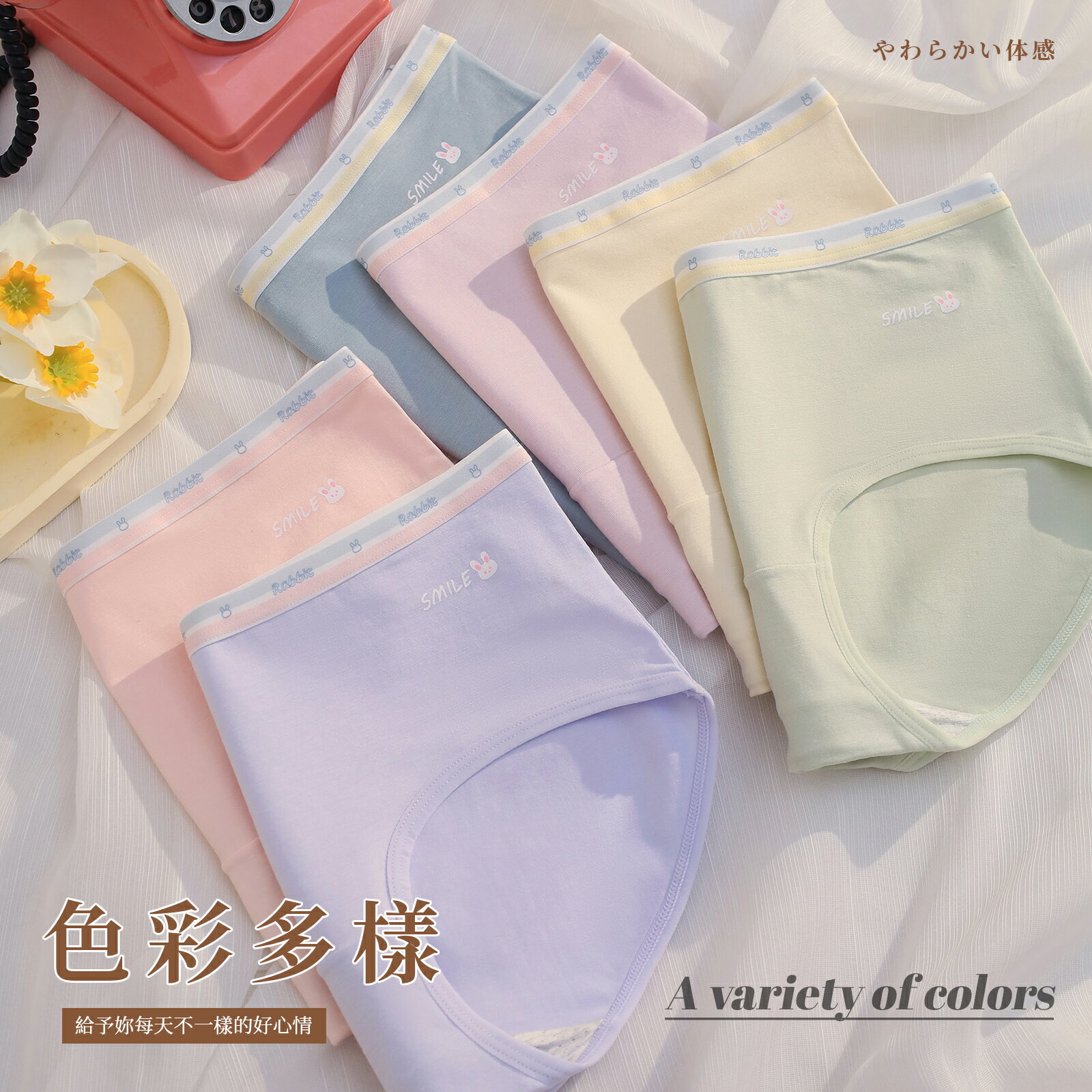 7A抑菌馬卡龍可愛微笑兔少女內褲 中腰 F碼 947 5