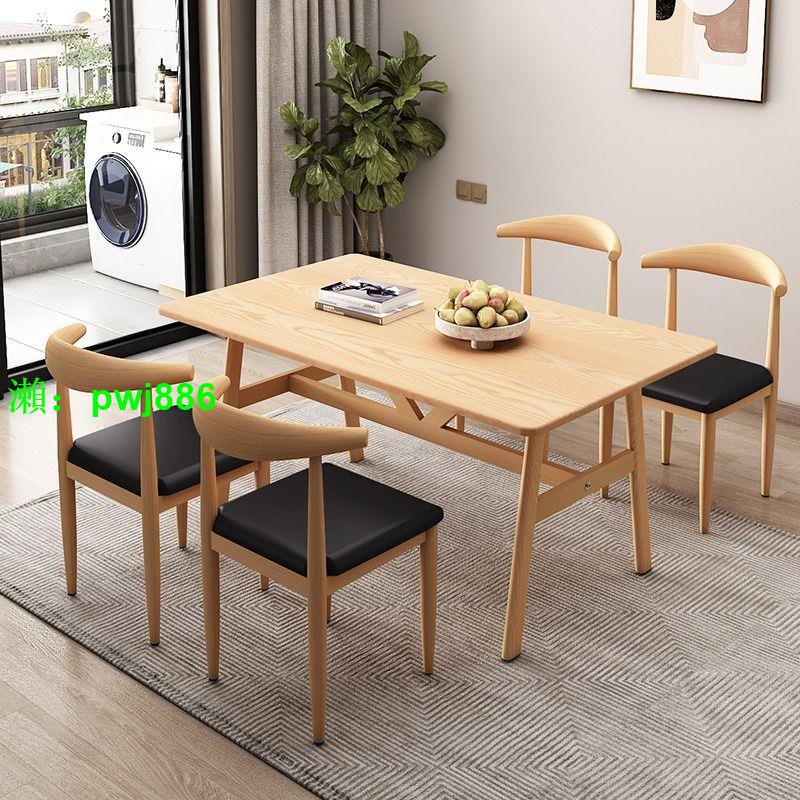 餐桌現代簡約飯桌家用小戶型商用餐廳餐桌椅組合4人6人長方形桌子