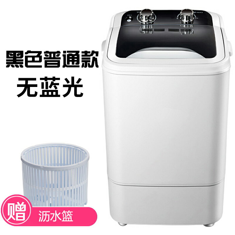 【台灣公司 可開發票】揚子大單桶家用大容量洗衣機半全自動小型迷你洗衣機宿舍 5
