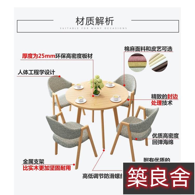 洽談桌椅 辦公會客桌椅休閒創意小圓桌商務洽談接待桌椅店鋪桌椅組閤陽臺椅洽談桌 會議桌 辦公桌 餐桌 桌子 | 築良舍 | 樂天市場Rakuten