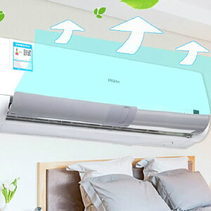 Adjustable Air Conditioner Cover PP Airconditioner Deflector