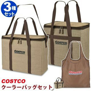 【JOKO JOKO】日本 COSTCO 好市多 限定版 保冷購物袋 3入組