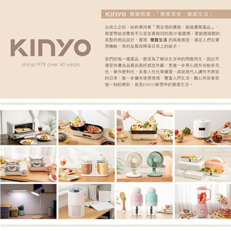 強強滾生活 【KINYO】14吋3D智慧觸控循環立扇/循環扇(DCF-1423) 8