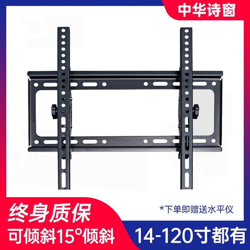 通用液晶電視機掛架可調節角度支架適用于小米華為42 55 60 65 70~宅配發貨