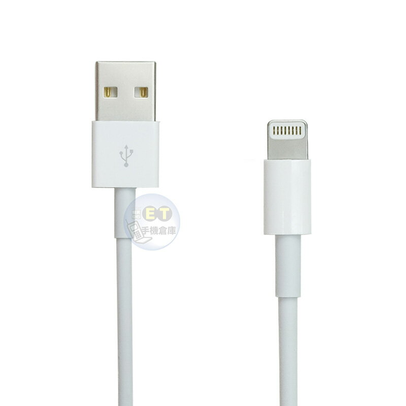 Apple Lightning 對 USB 原廠 傳輸線 1M  白色 蘋果 線材 連接線 充電線 1