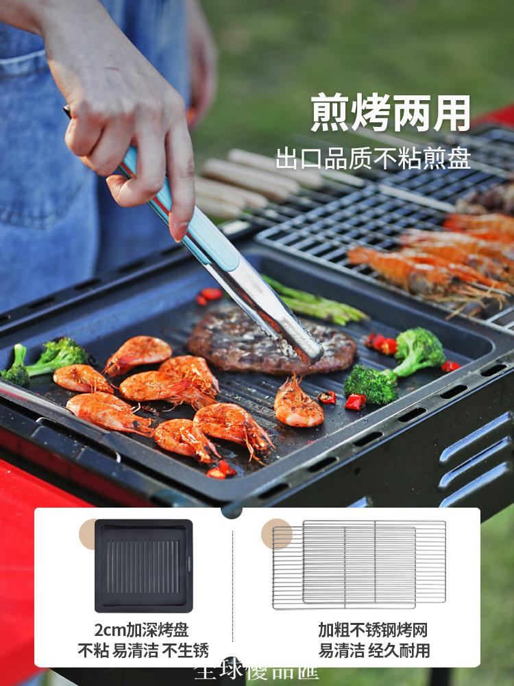 【全球優品匯】原始人燒烤爐家用燒烤架戶外折疊便攜式爐子不銹鋼室內烤肉架子網
