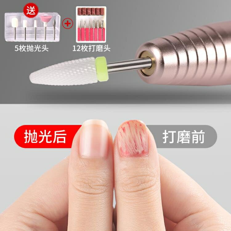 美甲打磨機灰厚指甲電動卸甲機磨甲器修甲拋光鑚頭去死皮神器小型 雙12購物節