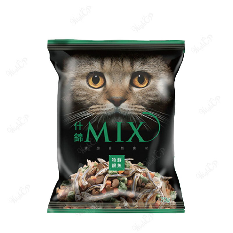 MIX什錦貓食 70g 貓零食 貓飼料 寵物零食 貓咪餅乾 貓餅乾 貓飼料 貓咪無穀飼料 什錦MIX 福壽MIX【518006】 0
