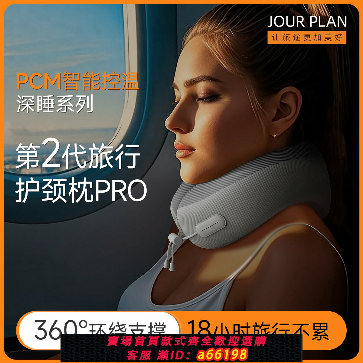 【臺灣公司 可開發票】u型枕坐車護頸枕旅行便攜飛機坐車高鐵長途睡覺脖子靠枕旅遊u形枕