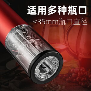 開瓶器紅酒電動套裝家用充電創意開酒器高檔全自動起子多功能啟瓶