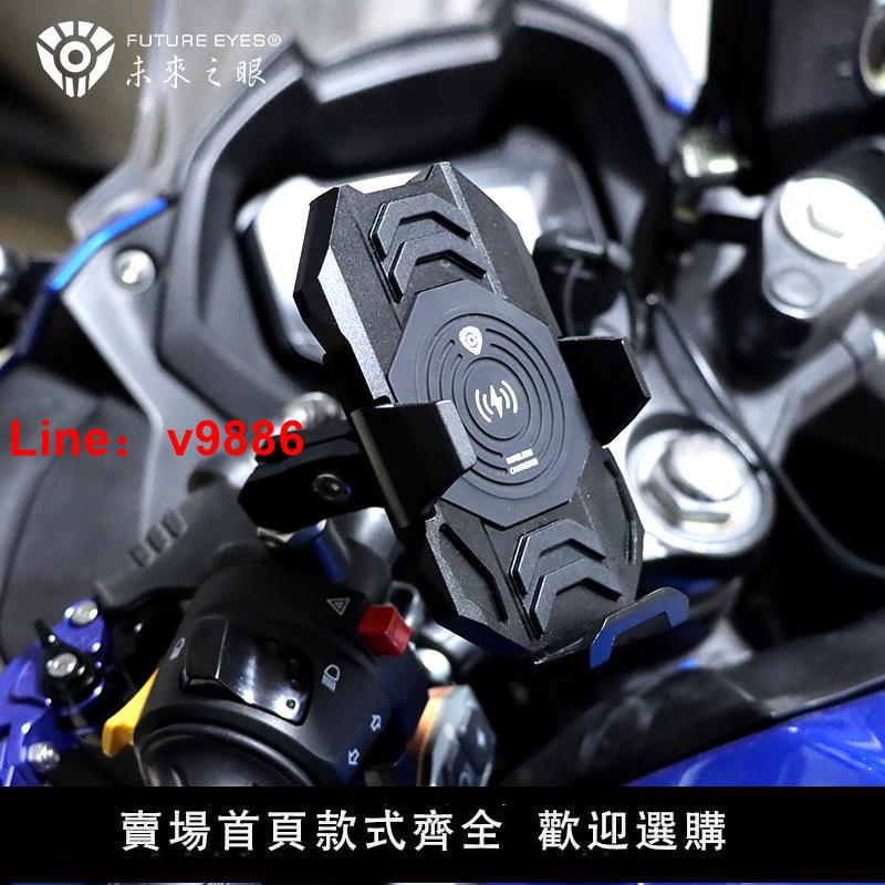 【臺灣公司 超低價】未來之眼E10手機支架GSX250仿賽後視鏡預留孔油泵支架