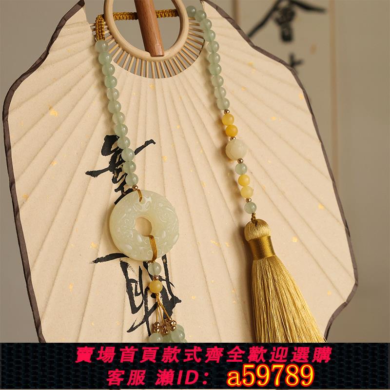 【臺灣公司 可打統編】貔貅平安扣天然石汽車掛件高檔後視鏡車載掛飾車內吊墜中國風男女
