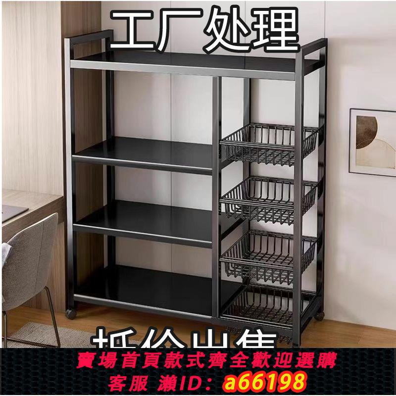【臺灣公司 可開發票】收納架儲物滾輪特厚廚房置物架落地加粗超厚多層微波爐加厚多功能
