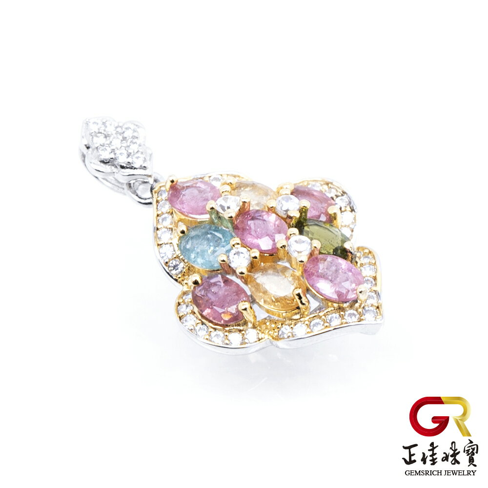 【正佳珠寶】彩碧璽 糖果碧璽 2.7ct 橢圓形吊墜 彩碧璽吊墜  方晶鋯石微鑲銀台 2