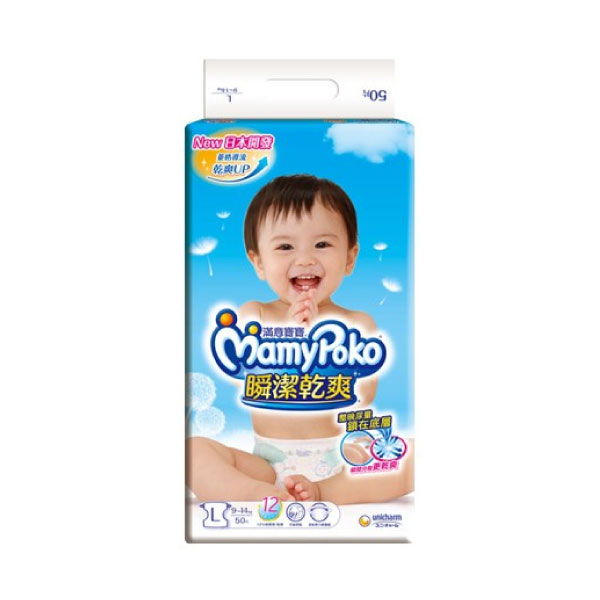 滿意寶寶 瞬潔乾爽紙尿褲 L號 (50片/ 4包/箱) 尿布【杏一】