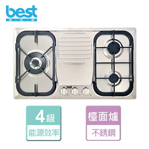 【BEST 貝斯特】不鏽鋼三口高效能瓦斯爐-GH7050-NG1-無安裝服務