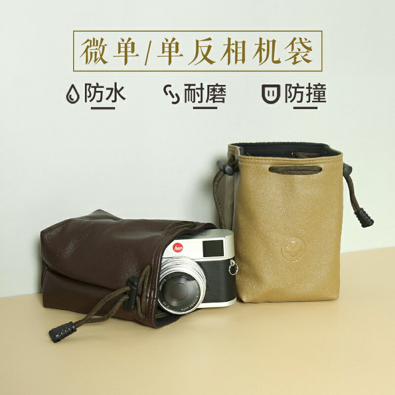 相機包 相機背包 單眼相機包 相機包微單內膽保護套單眼收納袋合適佳能索尼康富士xt5XT30xs10『cyd20601』