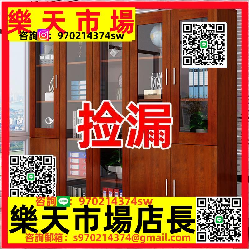 實木書櫃書架落地簡約置物架客廳多功能儲物櫃子帶玻璃門組合書櫥