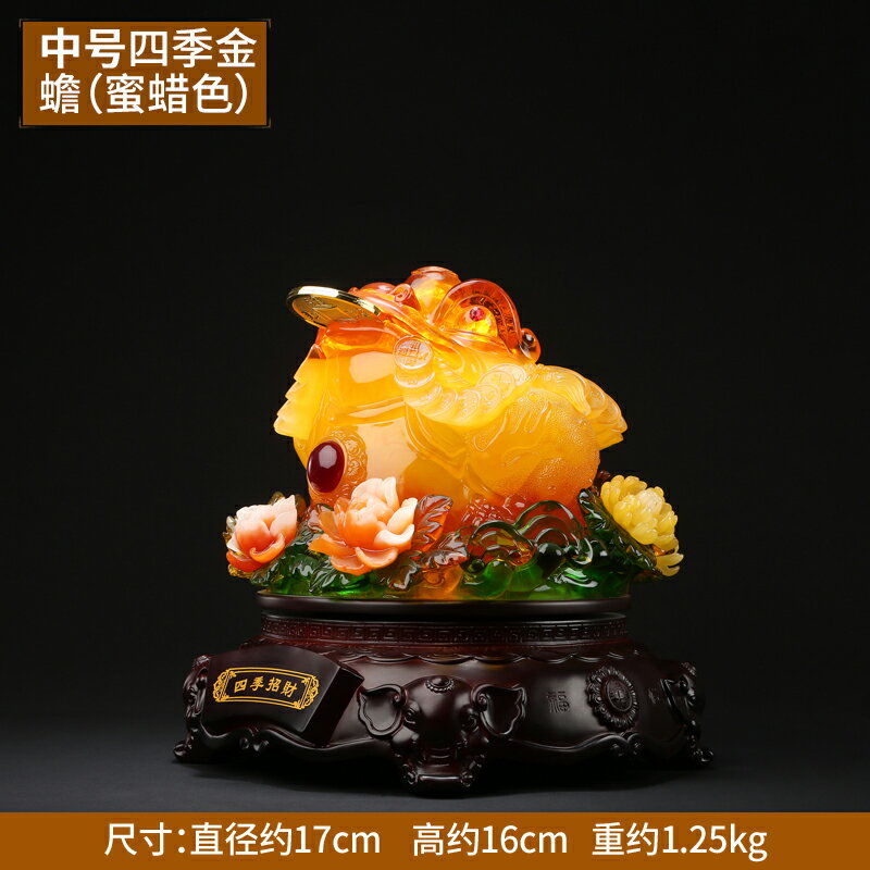 金蟾蜍 招財金蟾 招財擺飾 大號金蟾招財擺件三足金蟬金蟾蜍酒柜店鋪開業禮品家居擺設裝飾品『ZW6138』
