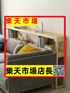 （高品質）床頭尾電動沙發后窄條置物架暖氣片置物板靠墻架子實木縫隙書架