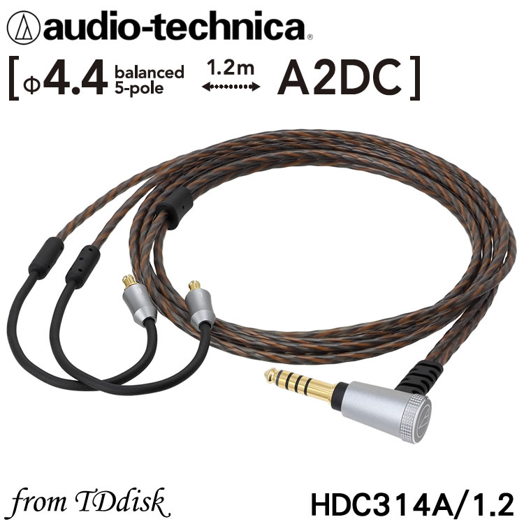 <br/><br/>  志達電子 HDC314A/1.2 日本鐵三角 4.4mm平衡 A2DC耳塞式耳機升級線 適用ATH-LS400、ATH-LS300、ATH-LS200、ATH-LS70、ATH-LS50<br/><br/>