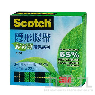 3M 綠材質環保系列隱形膠帶(盒裝) 810G【九乘九購物網】