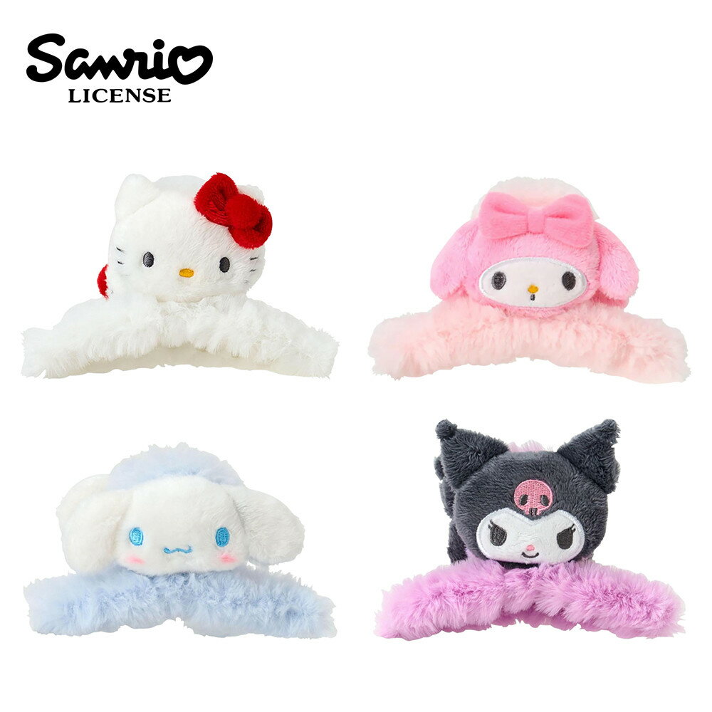 【日本正版】三麗鷗 絨毛造型鯊魚夾 夾子 抓夾 大嘴夾 髮飾 頭飾 凱蒂貓 美樂蒂 大耳狗 酷洛米