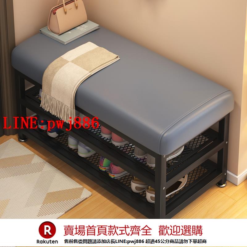 【諮詢客服驚喜多多】換鞋凳門口家用可坐可收納鞋架入戶門輕奢高級感長條進門穿鞋凳子