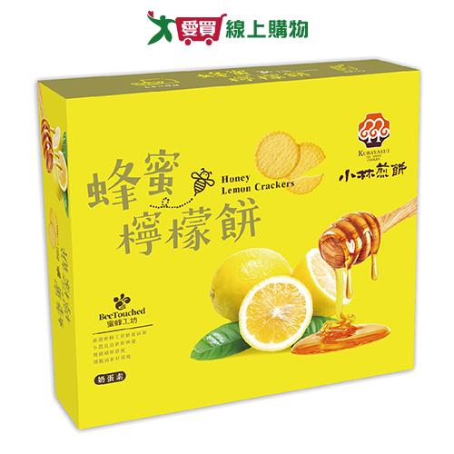 小林蜂蜜檸檬餅 216g【愛買】