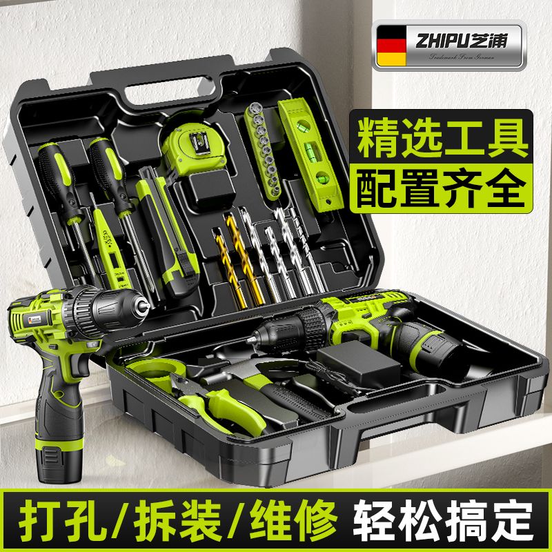 德國芝浦工具箱全套家用工具套裝手電鉆組合五金維修電動螺絲刀