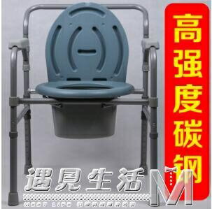老人坐便椅可摺疊式坐便器孕婦行動馬桶架子家用簡易便攜式大便椅 全館免運