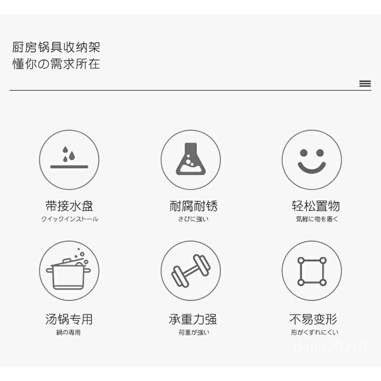 【大件選宅配】日本多功能鍋架廚房用品鍋蓋置物架平底鍋收納架落地豎放鍋具架子 6