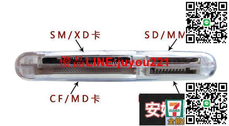 超贊SM卡讀卡器smartmedia大卡SD CF MS MMC XD存儲卡多功能讀卡器