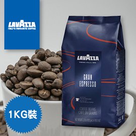 LAVAZZA GRAND ESPRESSO(1公斤/1kg)