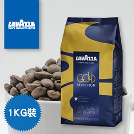 LAVAZZA GOLD SELECTION(1公斤/1kg)