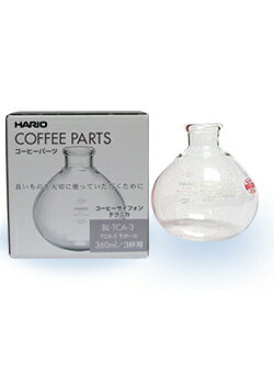 HARIO 虹吸式咖啡壺燒杯CA-3