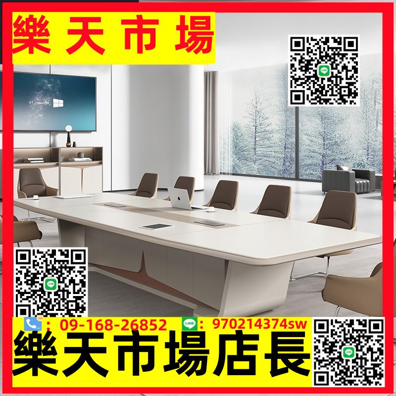 烤漆會議桌長桌椅組合簡約現代辦公室高檔大氣大型創意長條洽談桌