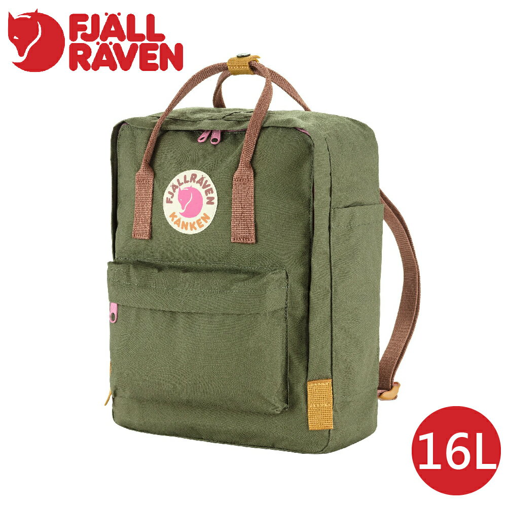 【Fjallraven 小狐狸 Kanken Concept 背包 16L《綠/卡其棕》】F23200334/登山/健行/後背包