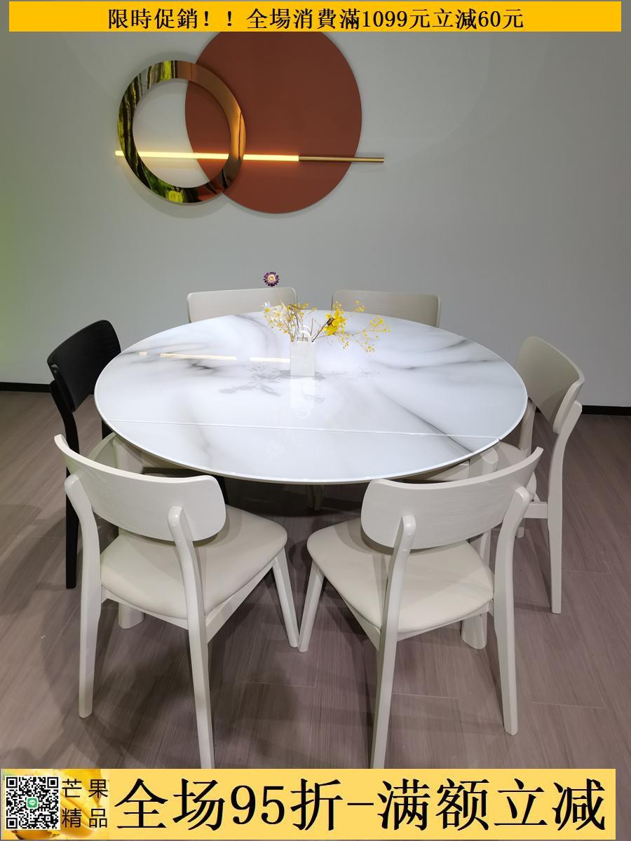 🔥全場95折🔥餐桌 飯桌 玉晶石幻彩石鋼化玻璃餐桌椅組合伸縮現代簡約奶油家用小戶型飯桌