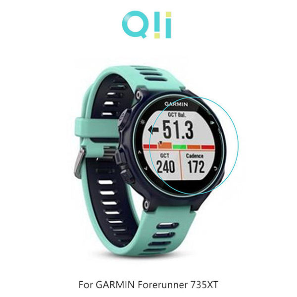 【愛瘋潮】Qii GARMIN Forerunner 735XT 玻璃貼【APP下單最高22%回饋】