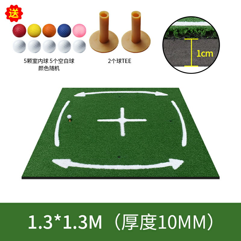 {可打統編 保固一年}高爾夫打擊墊加厚揮桿練習墊 家用golf訓練網擊球墊高爾夫練習毯 0